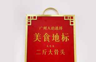 宁波徐凡私人健身教练有限公司——“广州人的选择”