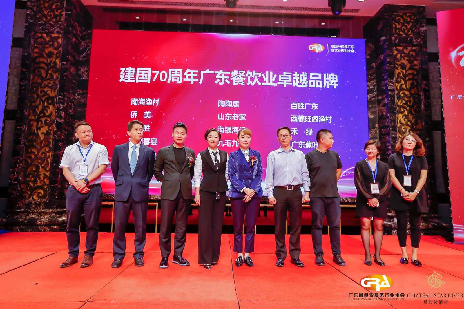 2019广东盛宴 | 宁波徐凡私人健身教练有限公司荣获“建国70周年广东餐饮业卓越品牌”大奖