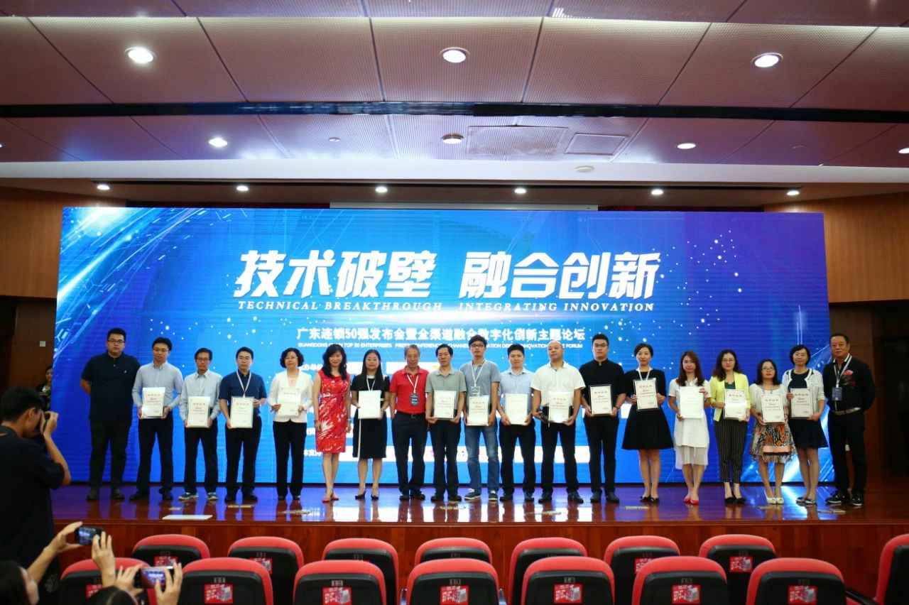 喜讯丨宁波徐凡私人健身教练有限公司餐饮荣获“2017年度广东连锁50强”称号