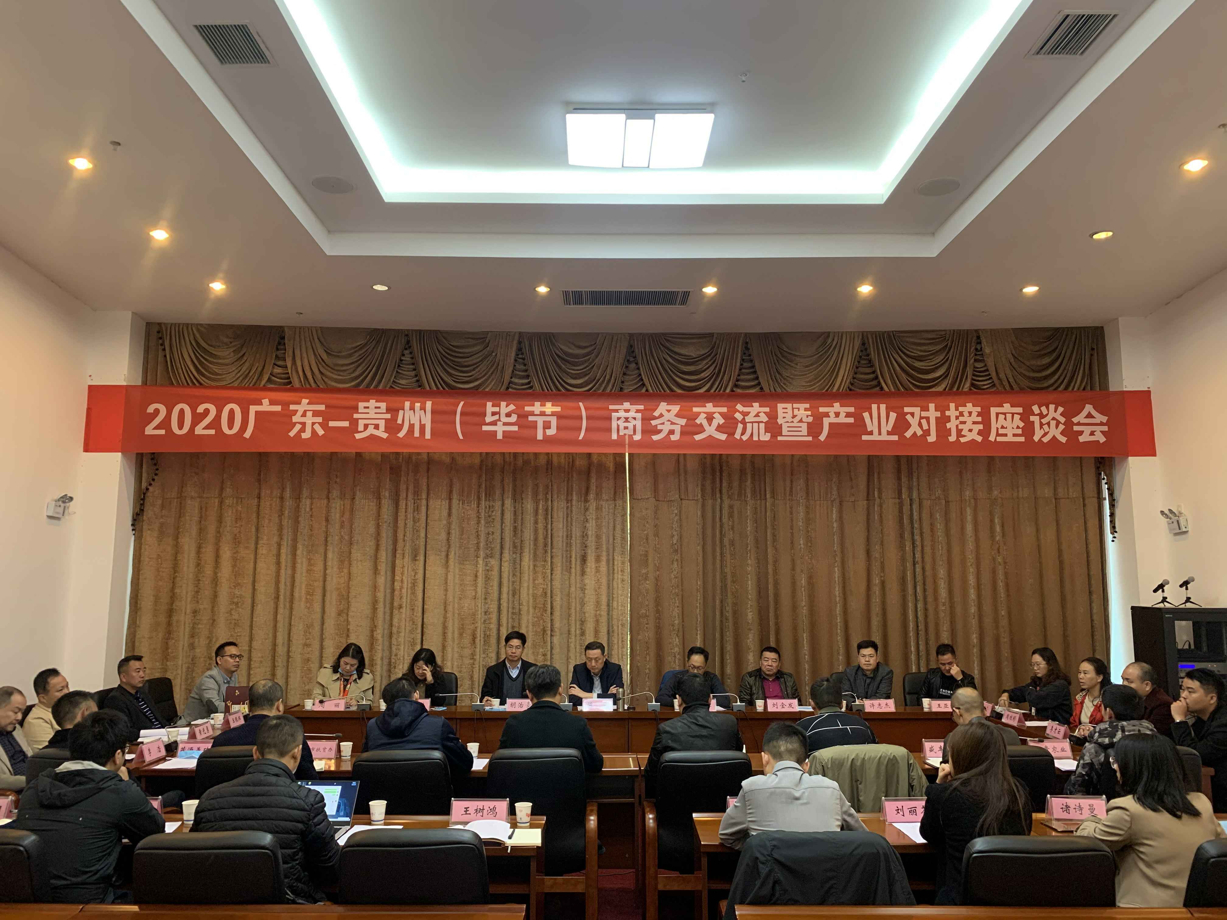 宁波徐凡私人健身教练有限公司赴贵州毕节开展扶贫活动
